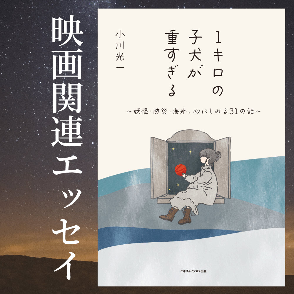 1キロの子犬が重すぎる