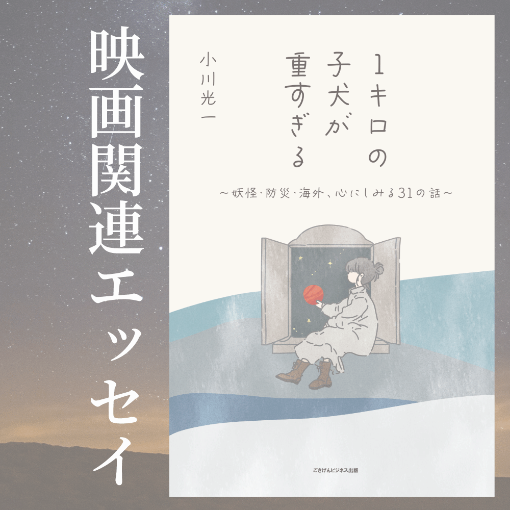 1キロの子犬が重すぎる
