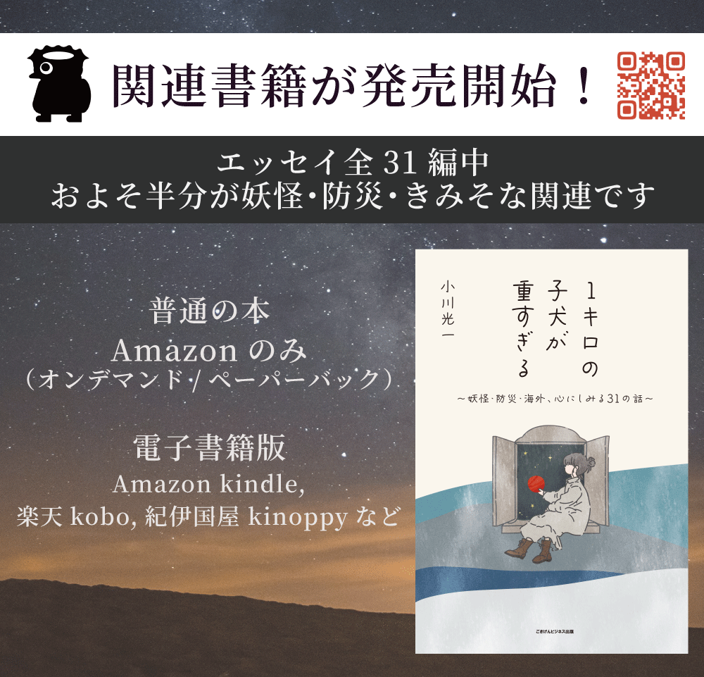１キロの子犬が重過ぎる