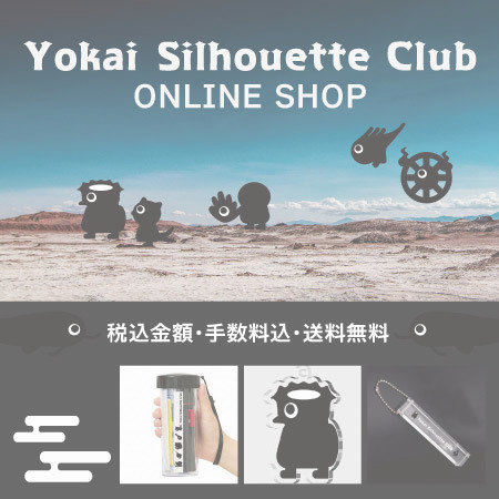 yokaigoods